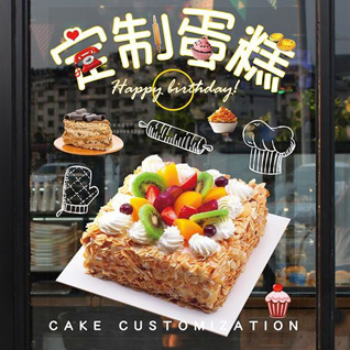 广东江门市台山市白沙镇三八圩社区蛋糕预定