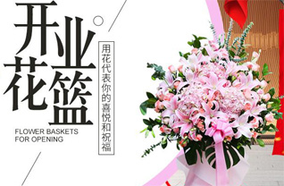 广东江门市台山市白沙镇三八圩社区花篮配送